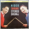 Hideo Shiraki Quintet - Hideo Shiraki Stereo Drum = 白木秀雄のステレオ・ドラム (Vinyl, LP, Album, Stereo) Very Good Plus (VG+) / Very Good Plus (VG+)