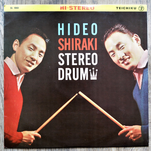 Hideo Shiraki Stereo Drum = 白木秀雄のステレオ・ドラム