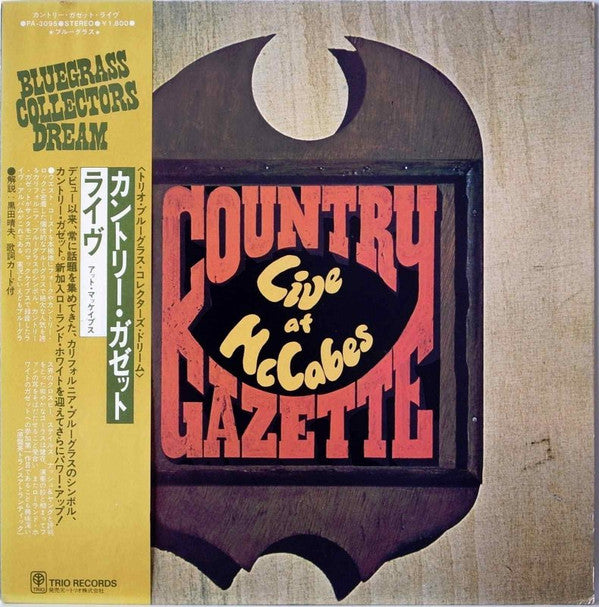 Master Release: Country Gazette Live by Country Gazette