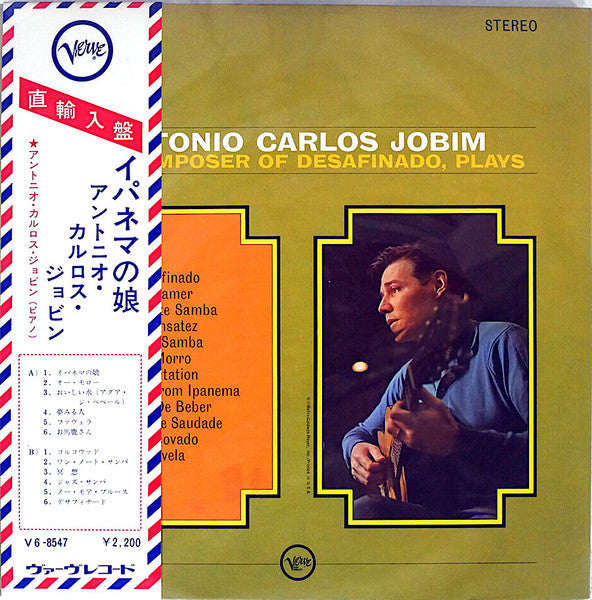 Release: The Composer Of Desafinado, Plays-Vinyl-Japan-None-V 6 -8547, V6/8547, V6-8547-29673568