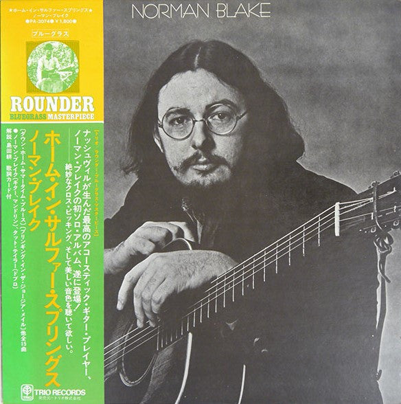 Master Release: Home In Sulphur Springs by Norman Blake (2)