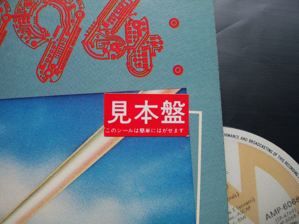 Release: Please Stand By...-Vinyl-Japan-1979-AMP-6068, SP-4769-10986084