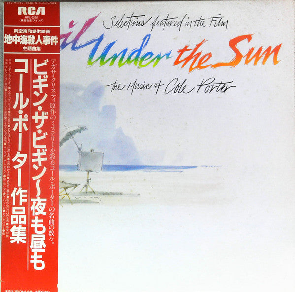 Release: Selections Featured In The Film Evil Under The Sun (The Music Of Cole Porter)-Vinyl-Japan-1982-RPL-2028-14130914