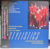 The Stylistics - Super Deluxe (Vinyl, LP, Compilation) Very Good Plus (VG+) / Very Good (VG)