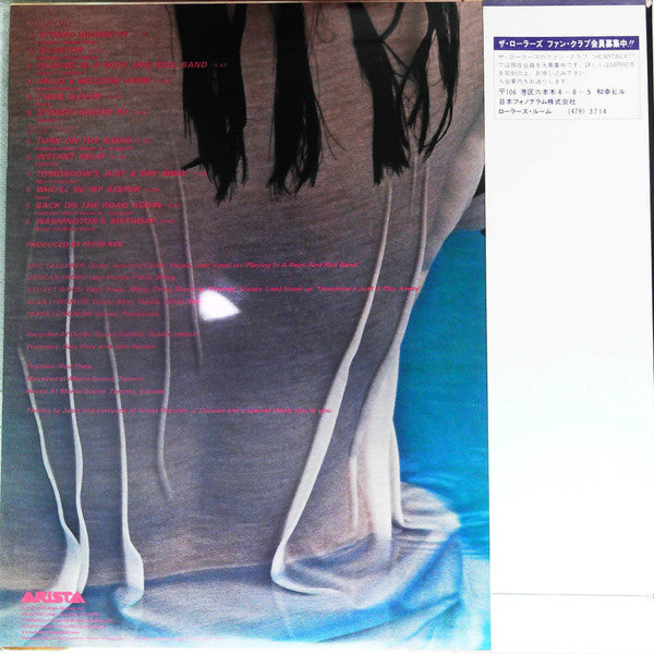 Release: Elevator-Vinyl-Japan-1979-25RS-25-15373242