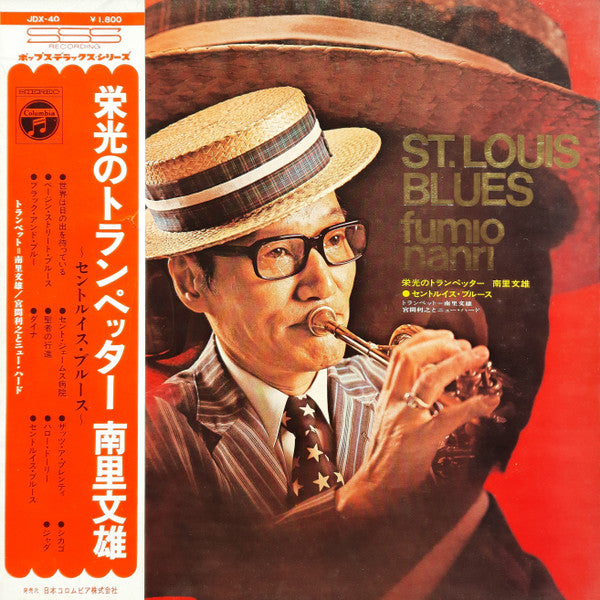 Master Release: St. Louis Blues by Fumio Nanri