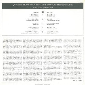 Quarter Moon In A Ten Cent Town