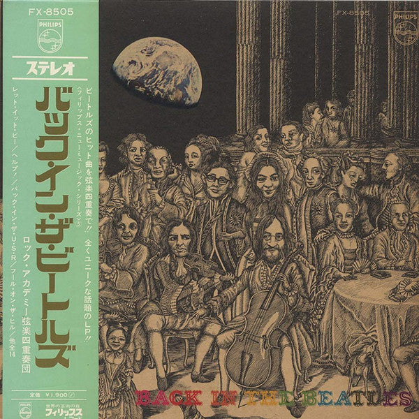 Release: Back In The Beatles-Vinyl-Japan-None-FX-8505-13531436