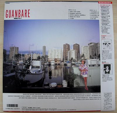 Master Release: Guanbare / Noriko Part 2 by Noriko Sakai