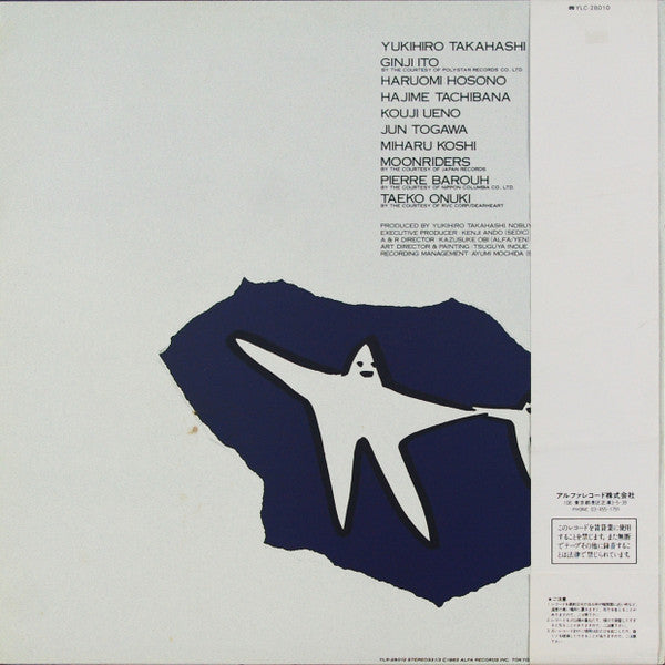 We Wish You A Merry Christmas