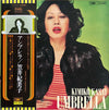 Kimiko Kasai - Umbrella (Vinyl, LP, Album, Reissue) Very Good Plus (VG+) / Very Good (VG)