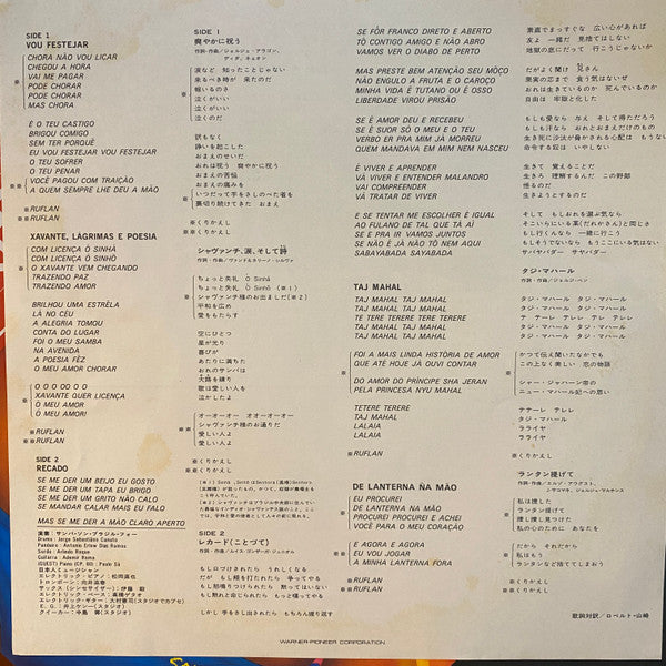 Live At Hot Co-Rocket