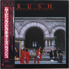 Rush - Moving Pictures = ムービング・ピクチャーズ (Vinyl, LP, Album, Reissue) Near Mint (NM or M-) / Near Mint (NM or M-)