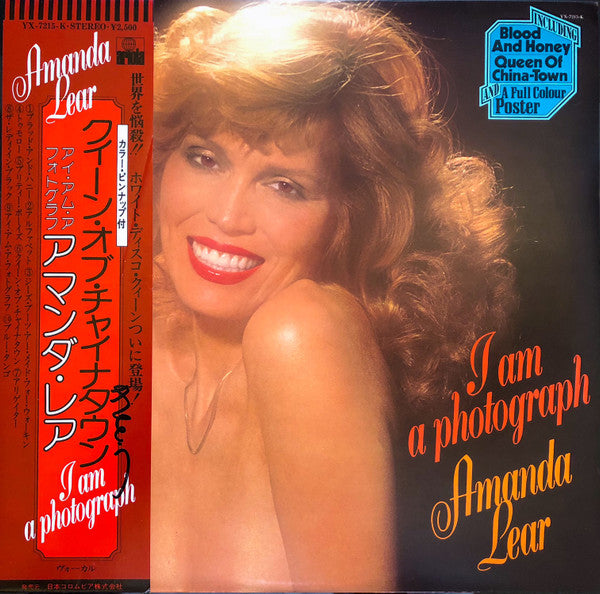 Release: I Am A Photograph-Vinyl-Japan-1978-YX-7215-K, YX-7215-K-19052713