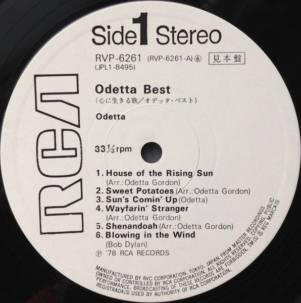 Odetta Best = 心に生きる歌 / オデッタ・ベスト