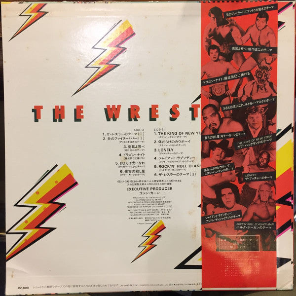 The Wrestler