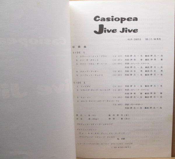 Jive Jive