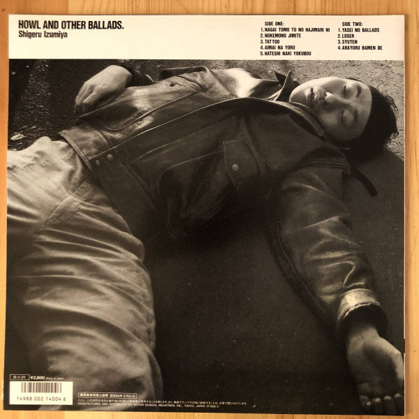 Master Release: Howl And Other Ballads. by Shigeru Izumiya