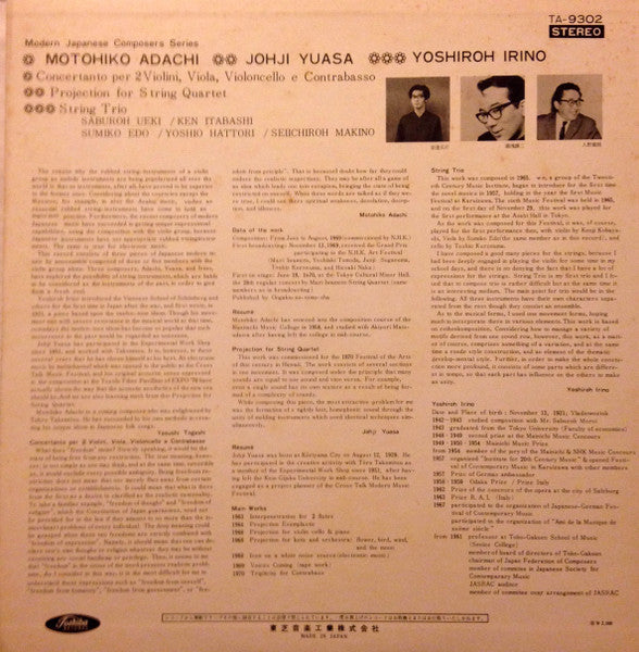 Master Release: Concertanto Per 2 Violini, Viola, Violoncello E Contrabasso/ Projection For String Quartet/ String Trio by Motohiko Adachi