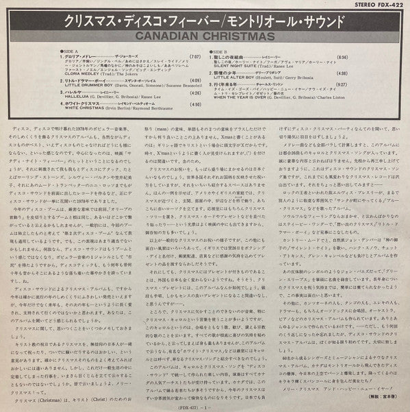 Release: Noël Disco-Vinyl-Japan-1978-FDX-422-14617724
