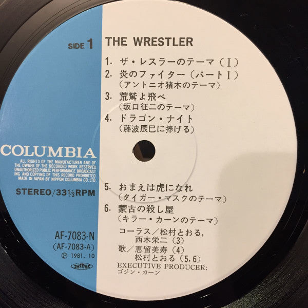 The Wrestler