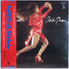 Tina Turner - Acid Queen (LP, Album) - Very Good Plus (VG+) / Very Good Plus (VG+)