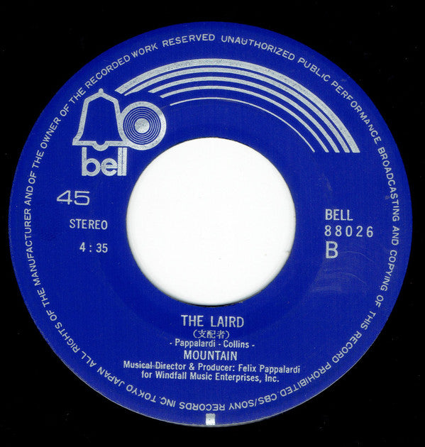 ミシシッピー・クイーン = Mississippi Queen