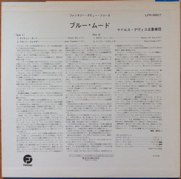 Release: Blue Moods-Vinyl-Japan-None-LFR-8857-10241205