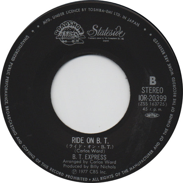 Shout It Out / Ride On B.T.