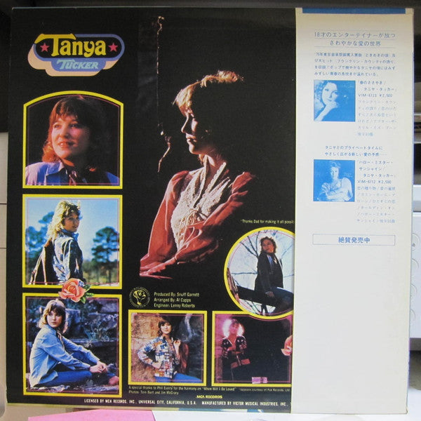 Master Release: Tanya Tucker by Tanya Tucker