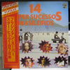 Various - 14 Super Sucessos Brasileiros (LP, Compilation, Promo) - Near Mint (NM or M-) / Very Good Plus (VG+)