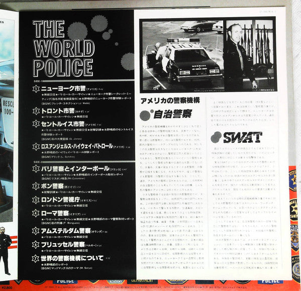 The World Police