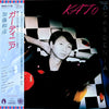 Kazuhiko Kato - Gardenia = ガーディニア (LP, Album, Limited Edition, Reissue) - Very Good Plus (VG+) / Near Mint (NM or M-)