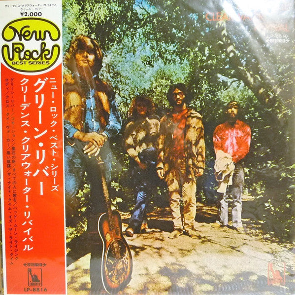Release: Green River-Vinyl-Japan-1969-LP-8816-11757895