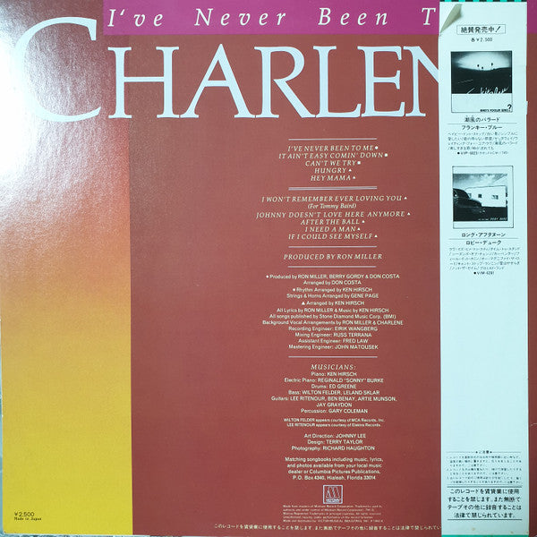 Release: I've Never Been To Me-Vinyl-Japan-1982-VIP-6833-14060713