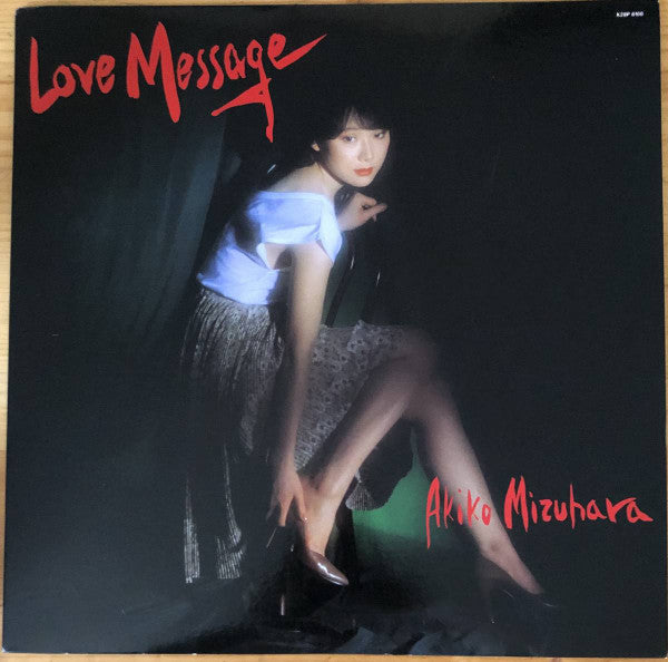 Release: Love Message-Vinyl-Japan-1982-K28P-6166-11787223