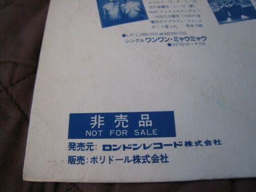 French New Wave - Musiques De Paris