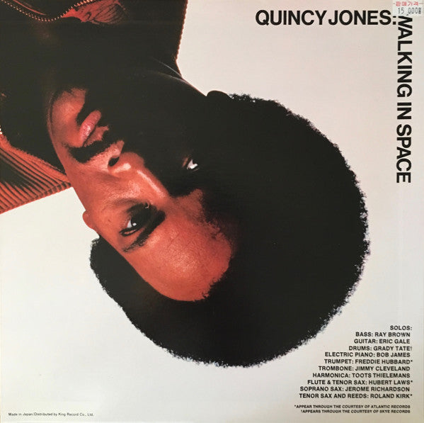 Release: Walking In Space-Vinyl-Japan-1977-LAX-3093-10769495