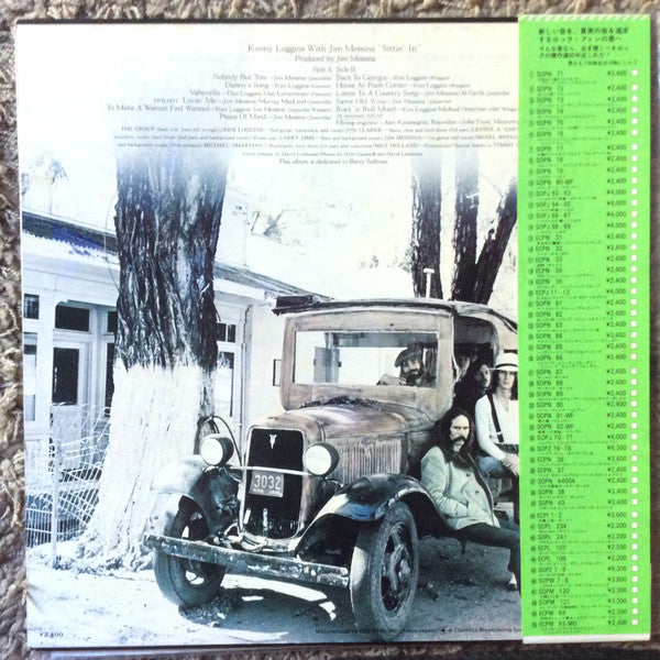 Release: Sittin' In-Vinyl-Japan-1974-SOPN-85-11012630
