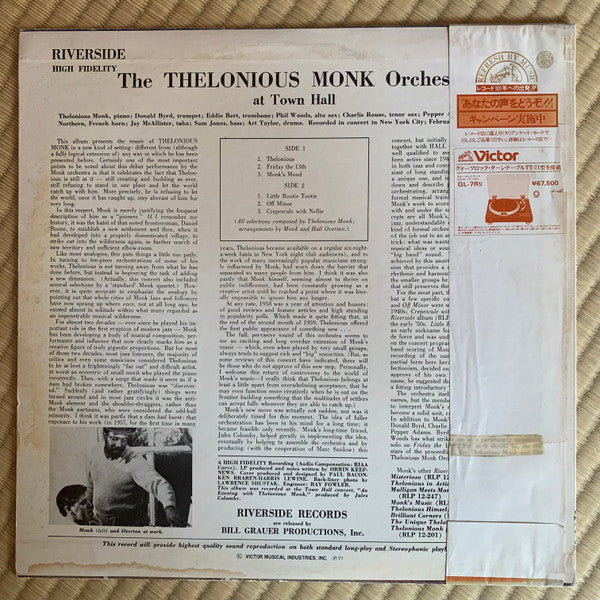 Release: At Town Hall-Vinyl-Japan-1977-SMJ-6183-26264714