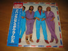 ABBA - Gracias Por La Musica (LP, Album, Promo) - Very Good (VG) / Very Good (VG)