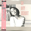 Mitsuko Horie - In My Heart (LP, Album) - Very Good (VG) / Very Good (VG)