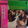 The Beach Boys - Pet Sounds (LP, Album, Reissue) - Very Good (VG) / Good Plus (G+)