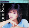 Kazumi Kawai - Meditation (LP, Album) - Near Mint (NM or M-) / Near Mint (NM or M-)