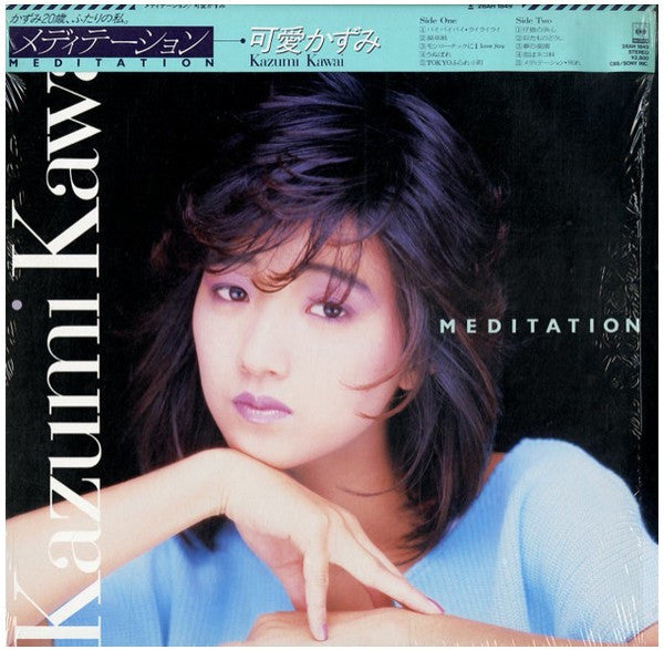 Release: Meditation = メディテーション-Vinyl-Japan-1985-28AH-1849-12781880