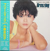 Kyoko Koizumi - Breezing / Kyoko III = ブリージィング (Vinyl, LP, Album) Very Good (VG) / Very Good (VG)