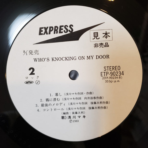 Who's Knocking On My Door