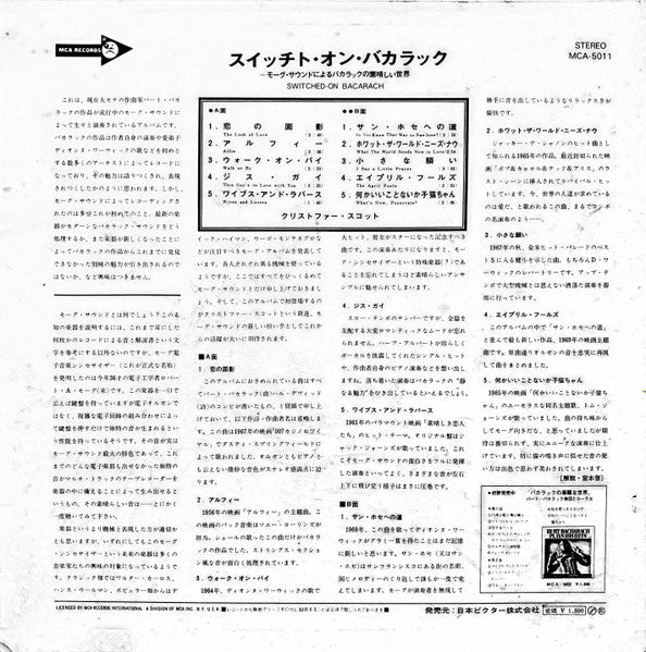 Release: Switched-On Bacharach-Vinyl-Japan-None-MCA-5011-12315040