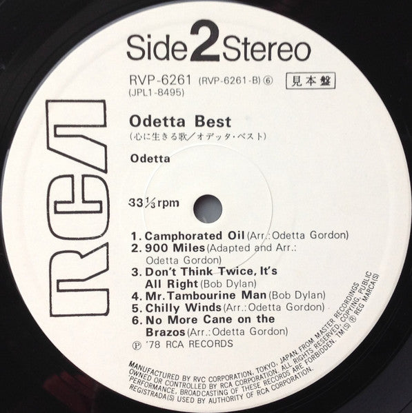 Odetta Best = 心に生きる歌 / オデッタ・ベスト