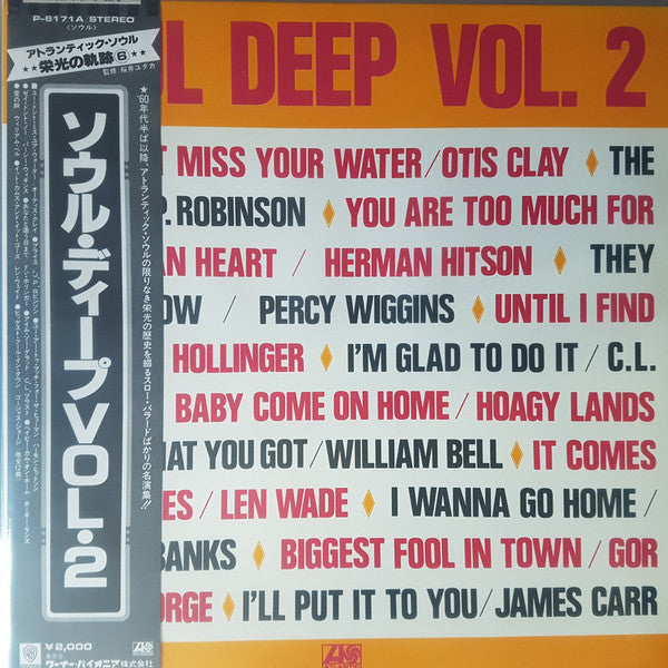 Master Release: Soul Deep Vol. 2 by Various
